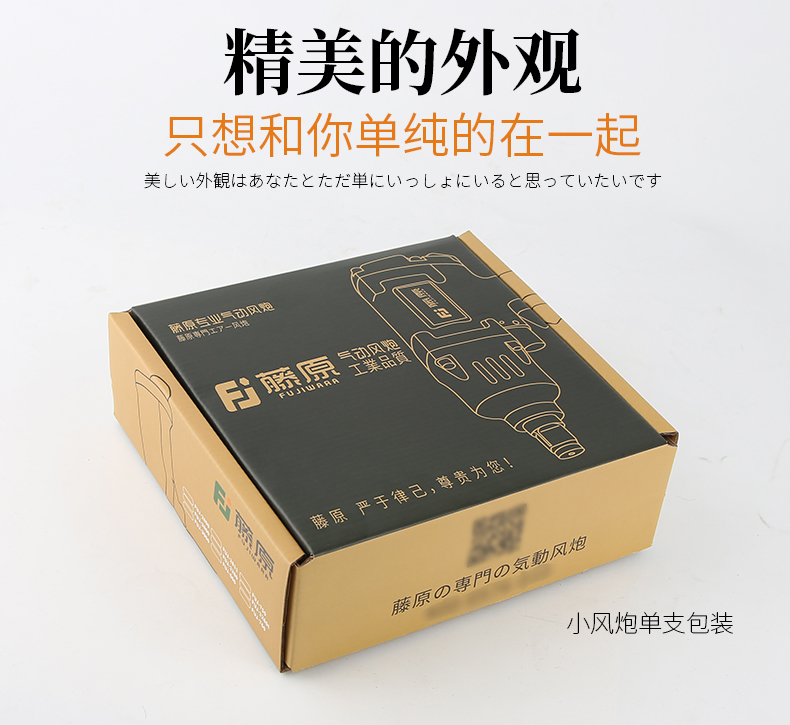 máy nén khí xịt bụi	 Fujiwara súng gió nhỏ mô-men xoắn lớn 1/2 inch 128kg mạnh mẽ cờ lê khí nén tự động sửa chữa công cụ tháo lốp 	máy nén khí xách tay