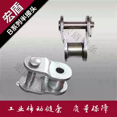 Industrial transmission chain 16B-1CL 16B-2CL 16B-1OL 1 inch joint half joint national standard