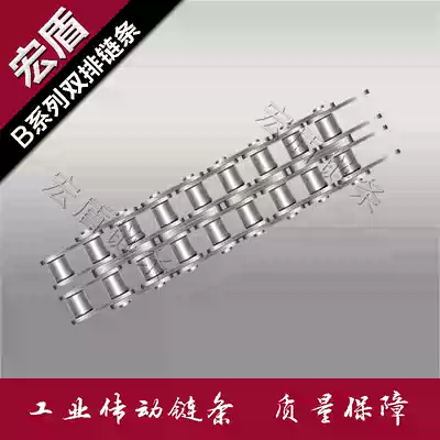 Industrial transmission chain 08B10B12B16B20B24B length 1 5 m various specifications roller industrial chain