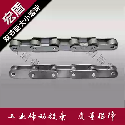 Industrial transmission chain double pitch large ball small ball without bending plate Industrial transmission chain