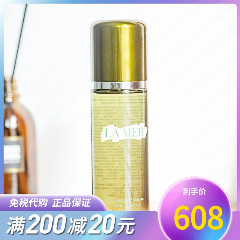 Lamer Ocean Lana Essence Water 150ml Muscle Base Repair Lotion Essence water moisturizing synoction Pores Essence water