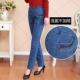 Thu đông 2018 mới quần jeans trung niên quần mẹ cộng với nhung dày cạp cao thẳng eo co giãn lớn vest nữ công sở