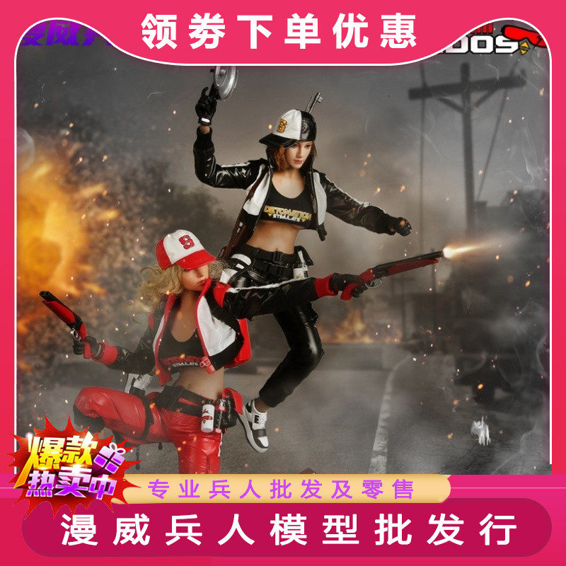 Fire Girl Toys 1 6 FG056 Defa Commando Series Set Bomb A B