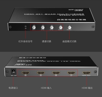 迈拓维矩MT-SW041-B 4进1出分配HDMI分割器视频画面分屏器切换器