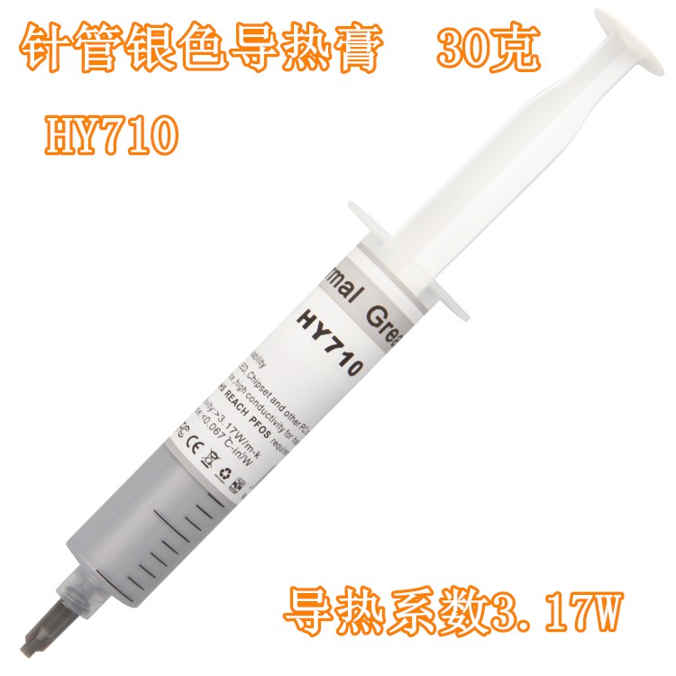 Huaneng Zhi Research HY710 Needle Tubing Silver Color thermal conductive paste CPU thermally conductive silicone Grease Graphics Card Heat Dissipation Factor 3 17W 30 gr