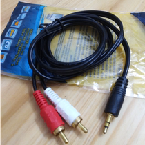 Leqing Audio Line High quality 3 5mm 10% Two Lotus Audio AV Line with packing line coarse 1 5 m