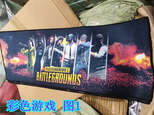 Large number of games Internet café desktop lock edge coarse surface anti-slip bottom slip rat cushion 300 400X700X800X900 3mm