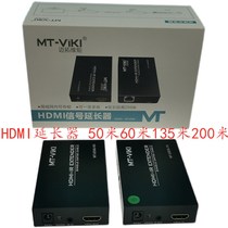 Maituo MT-ED04 05 06 HDMI extender rj45 network wire interface 50 m 60 m 135 m 135 m 200 m