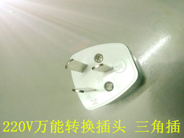220V Power Triangle State Label conversion plug Three-plug power conversion plug Carry convenient adapter