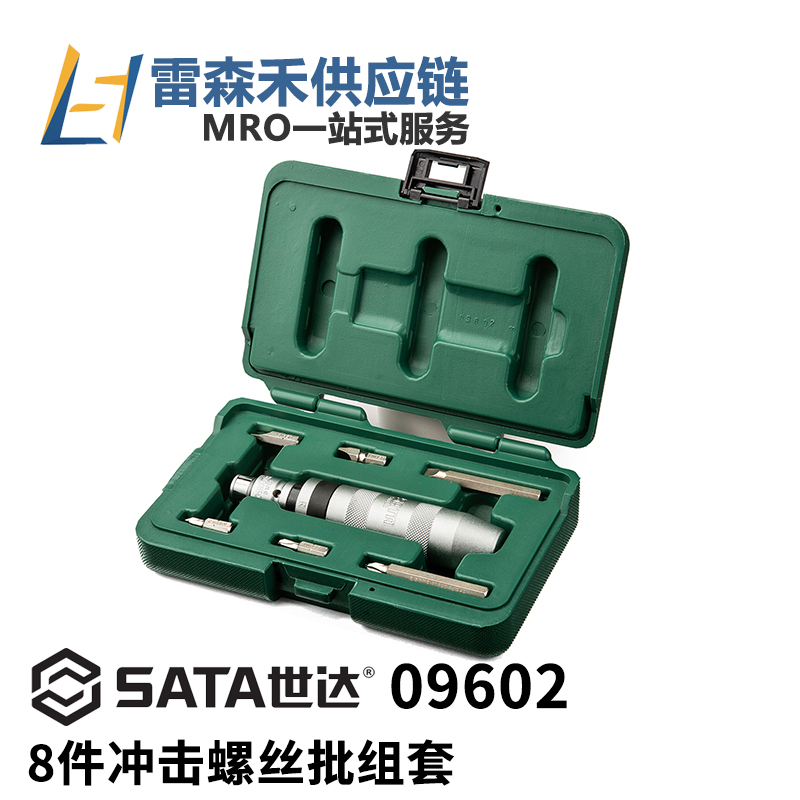SATA SATA 09602 8-piece impact screwdriver set original