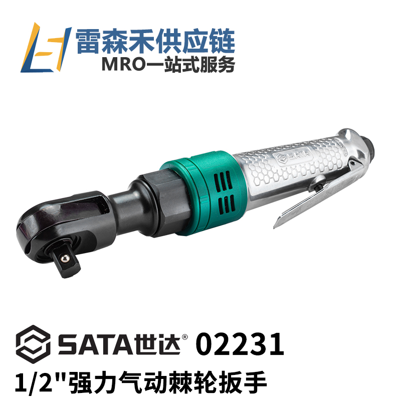 SATA Shida 02231 powerful pneumatic ratchet wrench 1 2 industrial professional grade right angle small pneumatic wrench light portable