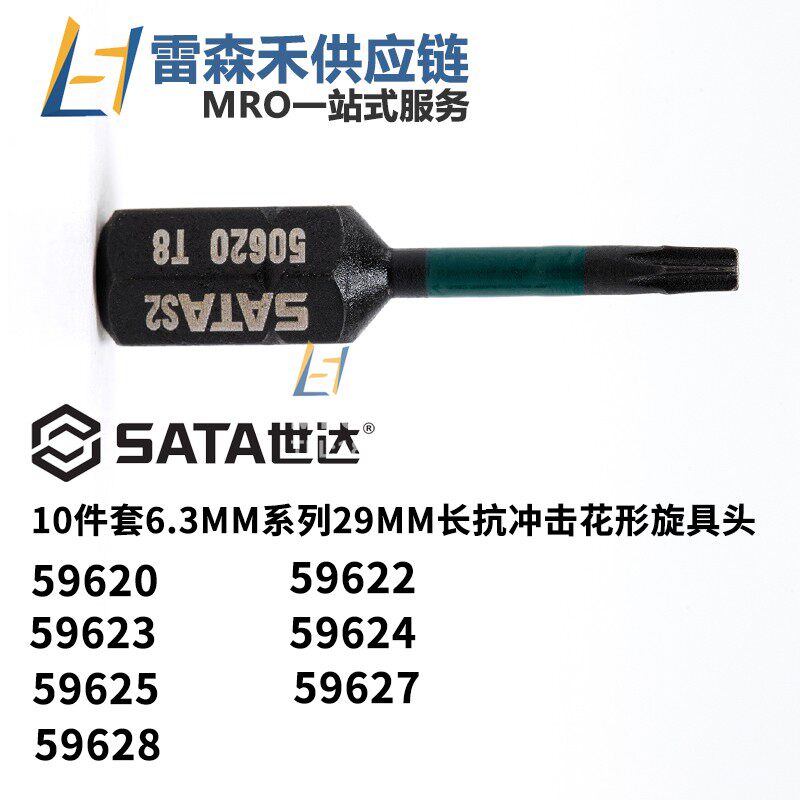 SATA Seda 59628 10 pieces 6 3MM series 29MM long anti-impact floroid screwup head full original dress