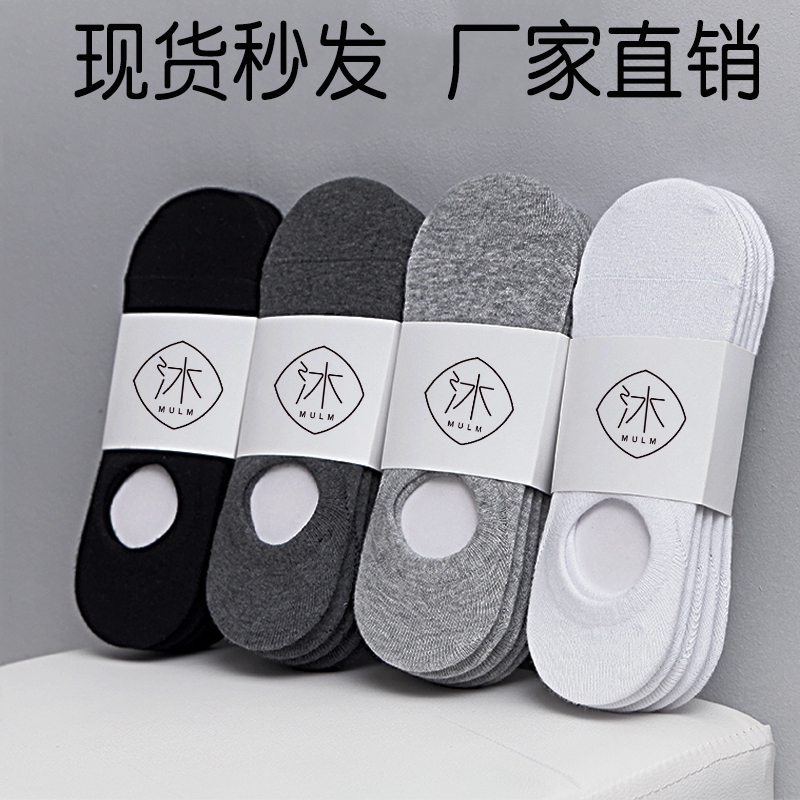 Daily Disposable Socks for Men, 100 Pairs, Summer Thin Pure Cotton Invisible Socks, Business Trip, No-Wash, Deodorant Women's Socks