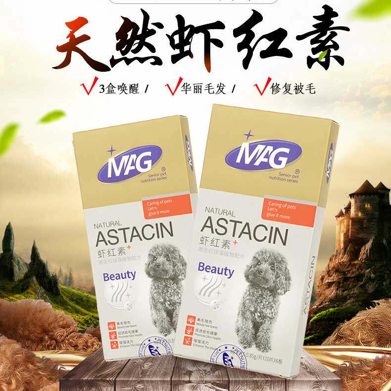 MAG Shrimp Red Vegetarian Teddy Dog Pet Mehair Pink Pooch special than bear natural pooch Seaweed Powder