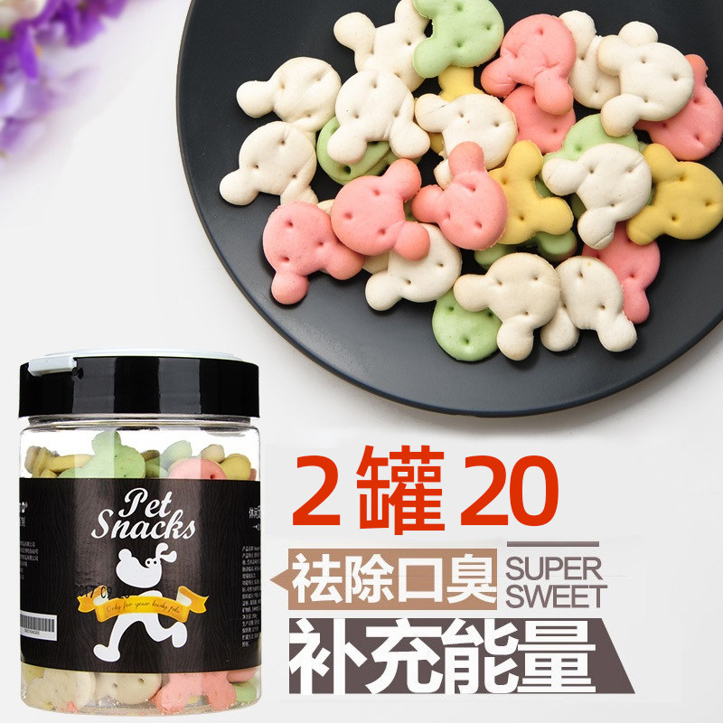 Dog treats dog biscuits Teddy Bomei French fighting pet molars 12 months puppies three months dog treats