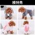 Quần áo chó Quần áo VIP chó nhỏ Luật pháp Pomeranian chiến đấu Keji bốn chân quần áo thú cưng quần áo mùa thu quần áo mùa đông - Quần áo & phụ kiện thú cưng
