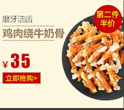 Chó đồ ăn nhẹ thịt bò bánh sandwich 2 tháng puppies Teddy Keji 3 ba bên chăn thả răng khử mùi đào tạo phần thưởng thức ăn cho chó poodle