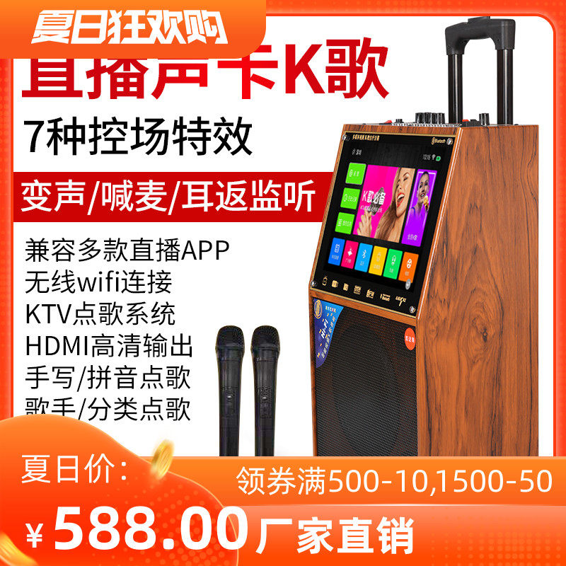 Factory direct sales of Hivico home smart voice song Bluetooth net red subwoofer trolley outdoor microphone speaker - Taobao