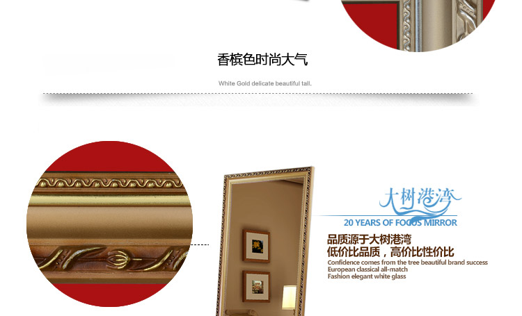 Cây lớn bến cảng mới châu Âu cửa hàng quần áo đơn giản gỗ rắn gương gương chiều dài đầy đủ gương phù hợp gương sàn - Gương gương toàn thân