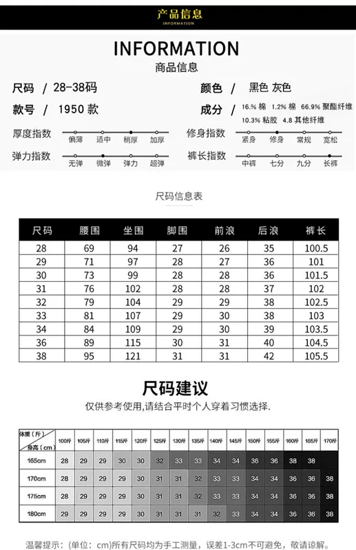 Mùa xuân và mùa thu quần nam Quần dài giản dị căng quần đen chải quần Anh kẻ sọc Hàn Quốc - Quần