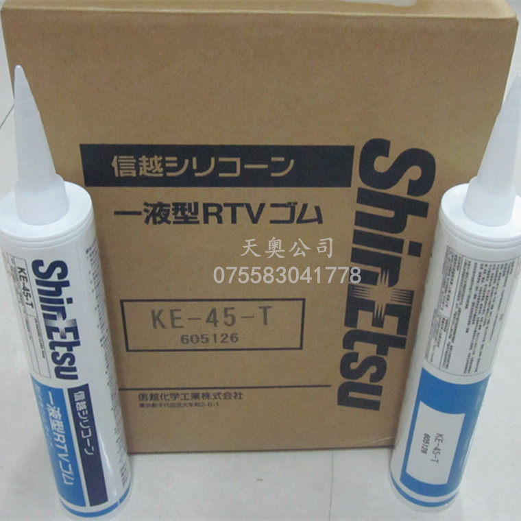 Japan Shinji KE45T W B G sealant RTV silicone rubber insulation high