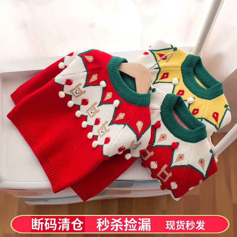 Girl Baby Hawking Christmas Sweater Baby Children's Sweater Girl celebrates knitting knitting shirt warm coat