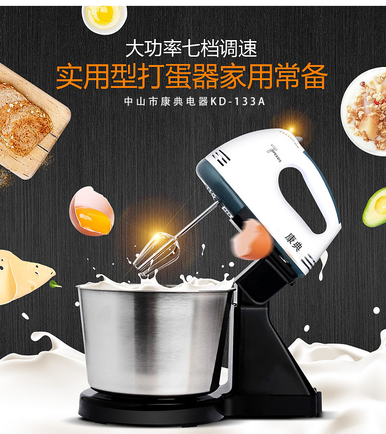 máy đánh trứng jubake review Xuất khẩu đa chức năng máy tính để bàn nhỏ tự động máy trộn bột trộn trứng điện máy trộn gia dụng 1.7L - Máy trộn điện máy trộn bột 2kg