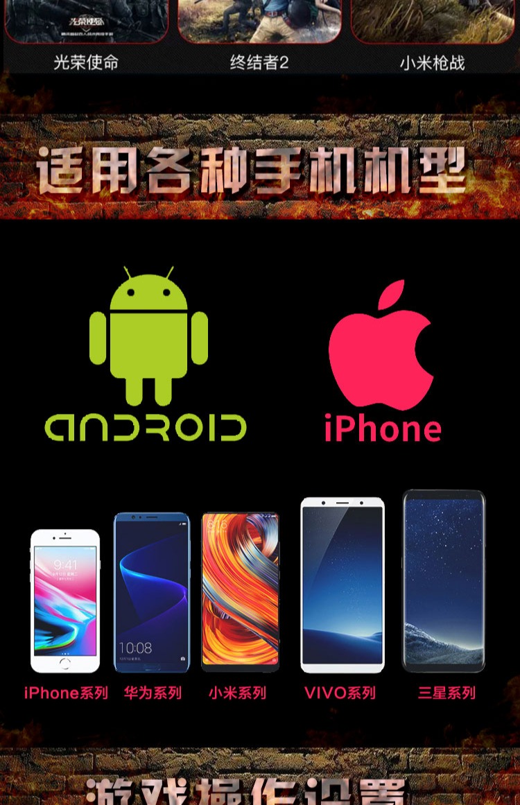 Ăn thịt gà giả tạo nút trò chơi Android Apple đặc biệt xử lý trò chơi điện thoại di động sinh tồn Jedi nút bấm chơi game