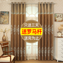 2021 New curtain shading finished bedroom sunshade fabric simple modern living room sunscreen floor flat window