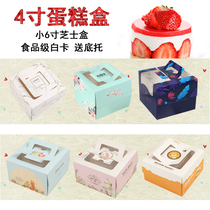 4 Inch Hand Cake Cheese Box Blue 4 Inch Cheesecake Box Pink Unicorn with bottom baking packaging box
