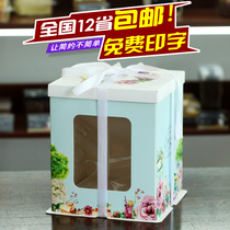 Barbie cake box Garching 6 inches 8 inches 10 inch Birthday Cake Baking box Home Custom Postfree West Point Box