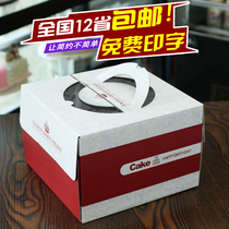 Jiapeng Thickened 6 Inch 8 Inch 10 Inch Birthday Cake Box Baking Packaging Moussi Dot Box Ordering Free Hand