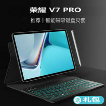 Suitable for 21 Glory Tablet PC V7PRO Keyboard Smart Magnetic Protective Cover 11 Inch BRT-W09