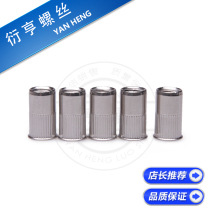 304 stainless steel riveting nut EG214 riveting nut octagonal tube riveting nut M8 * 19 5