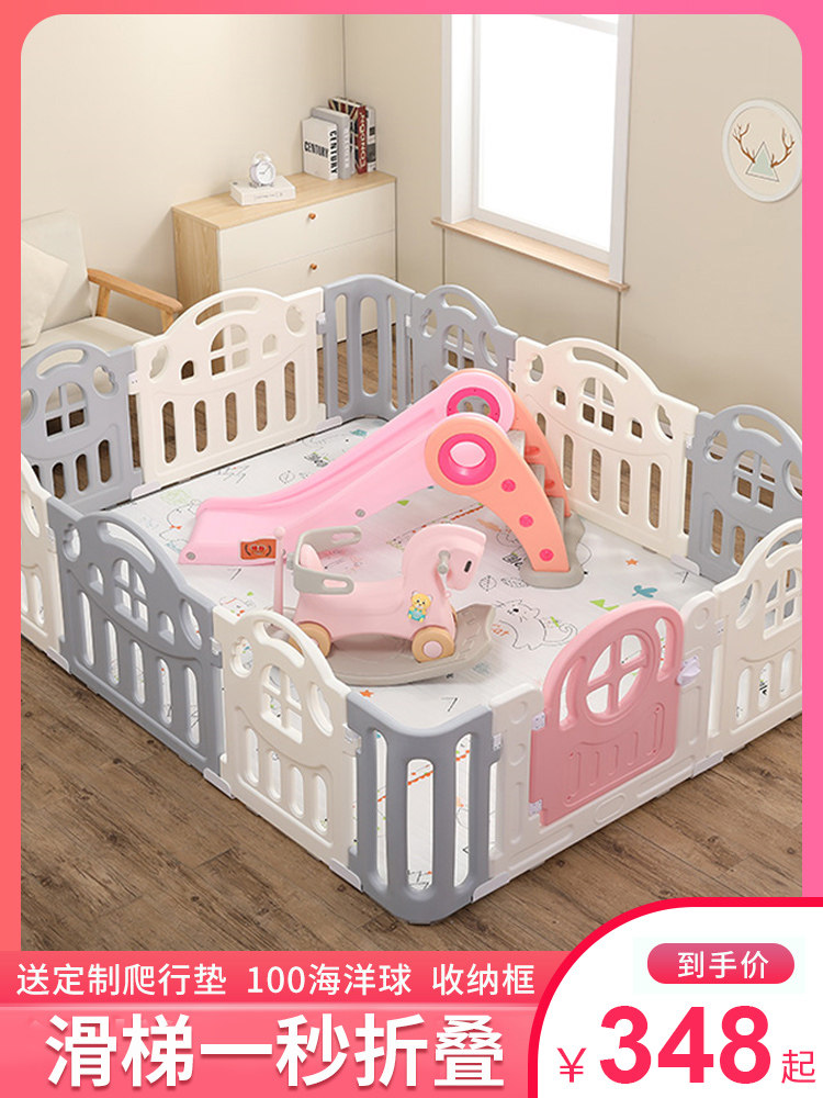 Children's game fence Home ground Indoor amusement Park Baby fence Baby crawling mat Safety toddler fence