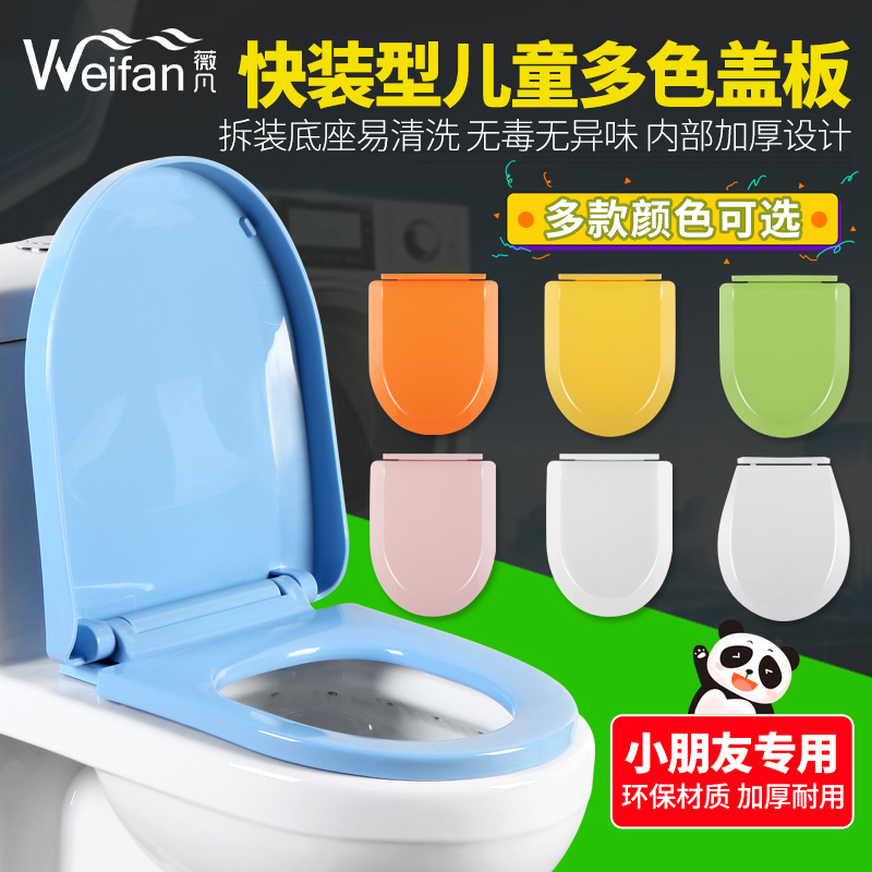 Children's toilet lid toilet Toilet Cover Thickened quick descent Descending Nursery School Kid Special Toilet Circle Seat Ring