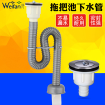 Stainless steel mop pool basin mop Pool Drain Drain accessories drain downpipe laundry sink set sink