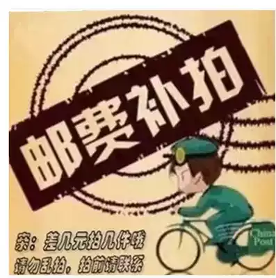 1 yuan to fill the post