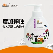 Kem dưỡng ẩm cho bé Kibes Blackcurrant Baby Cream Chăm sóc da cho trẻ em - Sản phẩm chăm sóc em bé tắm