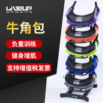 LIVEUP Croissant Fitness Weight-bearing squat Energy Pack Bulgarian Strength PHYSICAL training Gym equipment