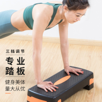 LIVEUP fitness dedicated aerobic rhythm pedal jumping gym girls fat burning home sports stepping steps