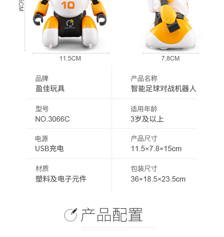 Lập trình thông minh từ xa cha mẹ và con bóng đá World Cup trận robot điện con nữ boy máy tính để bàn đồ chơi oto đồ chơi