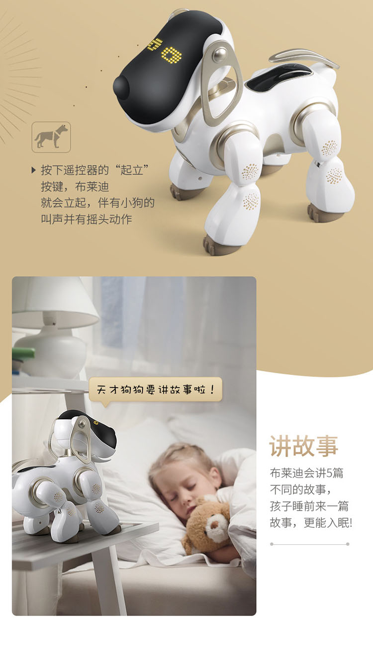 Cảm ứng biểu hiện điều khiển từ xa thông minh mô phỏng điện puppy robot đối thoại talking dog con cậu bé đồ chơi