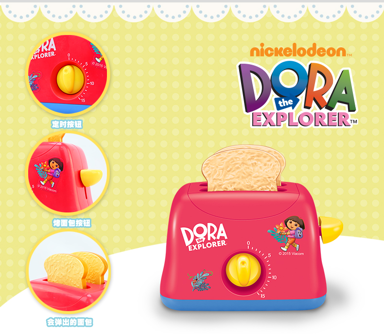 Tình yêu phiêu lưu, Dora giáo dục sớm, nấu ăn, nhà nồi cơm điện phun, bộ bếp, đồ chơi trẻ em và trẻ em gái