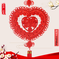 Chinese knot pendant heart-shaped full Rose large hundred years of good happy words festive wedding wedding decoration wedding room living room bedroom