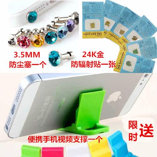 Sticker pour téléphone portable - Ref 1361834 Image 6