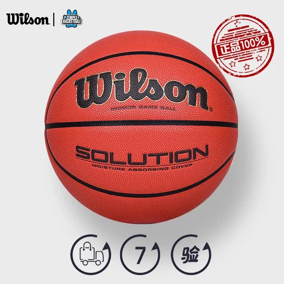 
Will Sheng Basketball 25 Official Genuine Hygroscopic and Wear-resistant Indoor Ball Wounding Professional Competition American Stars
