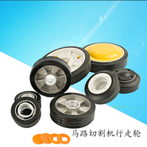 Road cutting machine wheel road surface diesel 500 cement gasoline cutting machine wheel construction machinery parts