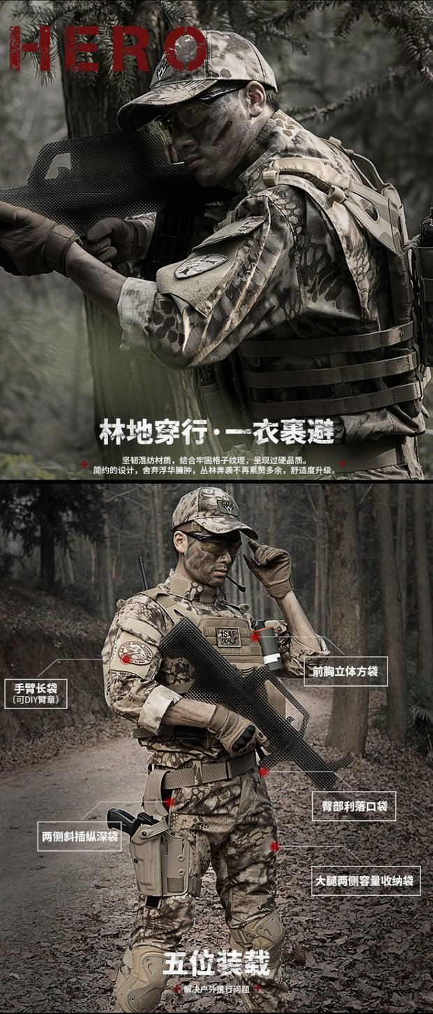 Cqb quân đội fan trang phục phù hợp với mọi địa hình phù hợp với ngụy trang nam chiến đấu Bộ đồ ARMY Mỹ phù hợp với chiến thuật ngụy trang MC - Những người đam mê quân sự hàng may mặc / sản phẩm quạt quân đội nón bộ đội