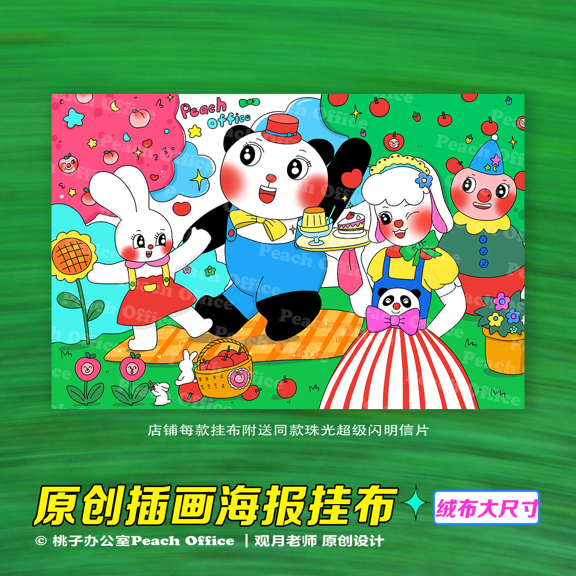 Peach Office Original Design Happy Holiday Homemade Zhai And Illustrator Room Decoration Outlet Japan Hanging Cloth